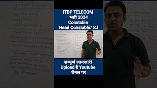 ITBP Constable  Head Constable  SI Telecom भर्ती 2024 itbp itbpconstable job [upl. by Charley]