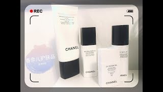 香奈儿护肤品使用感受 Chanel Skincare Review [upl. by Assirak]