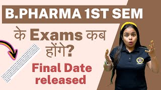 BPharma 1st sem Exam कब होंगे  🤔  Aktu 1st sem exam  Sakshi Rajput  bsp pharmacy [upl. by Itnahsa597]