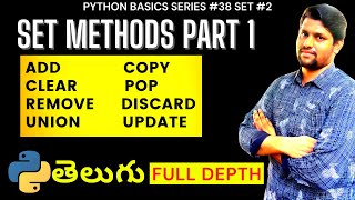 38 Python Set Methods In Telugu Part 1  Python Sets Data Type in Telugu  Python Series In Telugu [upl. by Aicertal]