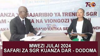 MPYA KIPINDI CHA CHAMBUZI ZA RELI  SAFARI ZA SGR KUANZA DAR  DODOMA MWEZI JULAI 2024 [upl. by Ayekam788]