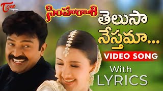 Telusa Nesthama Song Lyrics  Simharasi Movie Songs  Rajasekhar Sakshi Shivanand  TeluguOne Music [upl. by Arela]