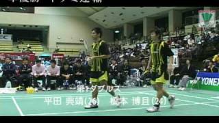 バドミントン日本リーグ2009 最終節大阪大会ダイジェスト（男子） [upl. by Winikka130]