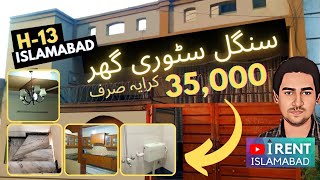 H13 Islamabad House For Rent Near NUST Single Story House  iRENT [upl. by Nigen]