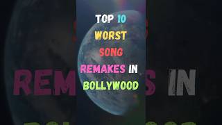 Top 10 Worst Song Remakes In Bollywood  top top10 song india remake bollywood [upl. by Lienhard]