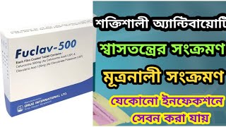 fuclav 500mgcefuroxime  clavulanic acid সেবন করার নিয়ম বিস্তারিত জেনে নিন [upl. by Lekcim]