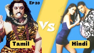 Did you See Hindi Version of Pammal Whuck Sambandham   Akki amp Kareena  Cringe Box EP 20 [upl. by Onaivlis]