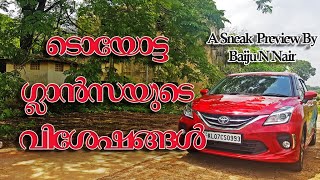 Toyota Glanza  Malayalam Review  ടൊയോട്ട ഗ്ലാൻസയുടെ വിശേഷങ്ങൾ  Sneak Preview  Baiju N Nair [upl. by Katine]