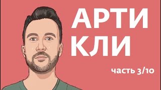 Артикли в испанском языке Часть 310 Использование определённых артиклей el la los las [upl. by Gnuhn]