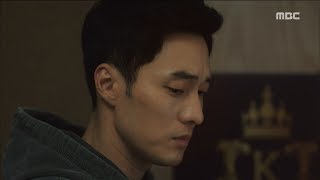 My Secret Terrius EP01 So Jisub wonders about Insun who grasped his movements 내 뒤에 테리우스20180927 [upl. by Selby]