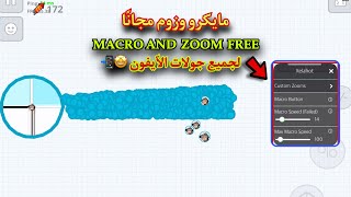 اقاريو  شرح مفصل  تركيب  زوم ومايكرو للايفون🔥 Explanation of the macro installation for iPhone [upl. by Eibloc]