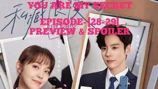 YOU ARE MY SECRET  EPISODE2829  PREVIEW  Yu Heng is jealous amp Rao Jing is married  ENGINDO [upl. by Joelle]