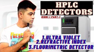 HPLC DETECTORS I VERY EASY WAY I BASIC IN HINDI I PART1 [upl. by Wolfort545]