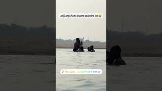 Ganga Riven in Summer  Varanasi  Water level  BHU  Youtube  Shorts  Instagram  Reels [upl. by Joel]