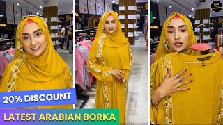 Arabian Mustard Borka  Borka Collection in Bangladesh  New Borka Collection [upl. by Ximena]