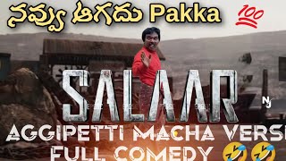 Aggipetti Macha comedy 🤣😂 in salaar version aggipettimaccha funnymemes comedy salaar [upl. by Orelle]