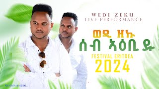 ይበል ጓይላ  ሙሴ ዘካሪያስ ወዲ ዘኩ Wedi zeku  LIVE  Eritrean Festival 2024 New Eritrean music 2024 Asey tv [upl. by Eiruam678]