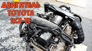 Двигатель Toyota 1KZTE  Характеристики Надежность Проблемы [upl. by Kussell]