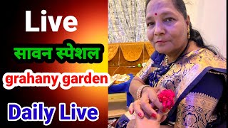 Grahany Garden Is Live ❤️💕 सावन स्पेशल Trending Video Live [upl. by Llenej]