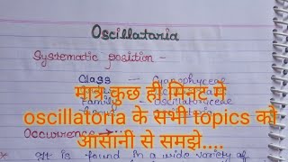 Oscillatoria algae and reproductionthallus structureOscillatoria for Bsc1st year msc [upl. by Anirual]