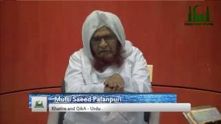 Mufti Saeed Palanpuri  Khatira and QampA 6192016 Urdu Session [upl. by Innob]