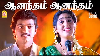 Anantham Anantham Female  2K Video Song  ஆனந்தம்  Poove Unakkaga  Vijay  Sangita SA Rajkumar [upl. by Dittman448]