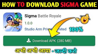 🔥How To Download Sigma Game  Sigma Game Download Android 2022  Sigma Game Download Kaise Karen [upl. by Gaul]