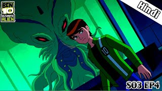 ben 10 ultimate alien season 3 episode 4  quot The flame keepers circle quot  Ben 10 vs vilagax [upl. by Esnahc544]