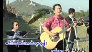 Shwe Mann Thu  Khin Maung Htoo [upl. by Corrine]