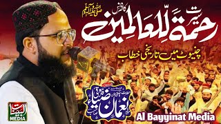 Molana Noman Zia Farooqi  Beautiful Bayan 2024  In Seerat Conference Chiniot  Al Bayyinat Media [upl. by Ithsav215]