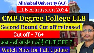 LLB Admission Allahabad University 2024  CMP Degree College LLB Second cut off  ADC LLB admission [upl. by Meibers114]