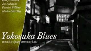 Shenmue Cassette Tape Music Yokosuka Blues [upl. by Etteyafal51]