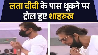 Lata Mangeshkar Funeral Lata Mangeshkar की अंतिम विदाई पर Shahrukh Khan Troll ये है वजह  Boldsky [upl. by Ewan204]