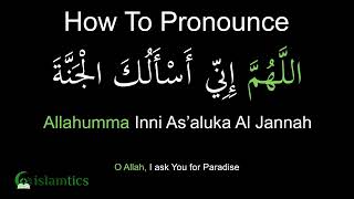 Dua for Jannah  Allahumma Inni As’aluka Al Jannah Pronunciation amp Meaning [upl. by Shinberg]