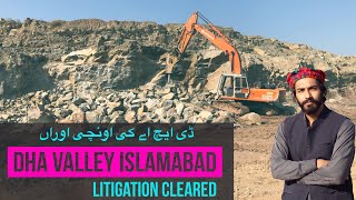 DHA Valley Islamabad ExpressWay LITIGATION Cleared LATEST BIG NEWS [upl. by Reina421]