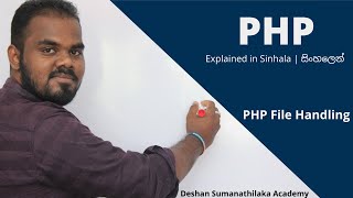 PHP File Handling in Sinhala  AL ICT SE CS IT  UG [upl. by Atniuq]