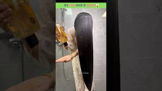 Shampoo लगाने से नुकसान😱 [upl. by Aan163]