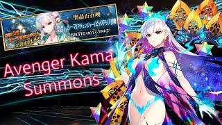 FGO JP Summer Kama Avenger Banner Rerun Summons [upl. by Rianna]