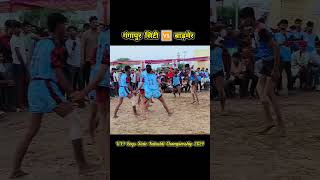 Barmer 🆚 Gangapur City  68th U19 Boys State Kabaddi Championship 2024 Rajasthan dudu jaipur [upl. by Nnairret]