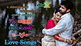 90s love🖤songs tamil Melody songs🖤Kadhal Padalgal 90shits [upl. by Ateuqahs906]