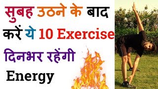 Good Morning meaning in Hindi  Good Morning का हिंदी में अर्थ  explained Good Morning in Hindi [upl. by Wanonah]