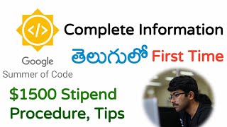 Complete Information on Google Summer of Code GSOC in telugu  GSOC 2022 Updated  Vamsi Bhavani [upl. by Duax]