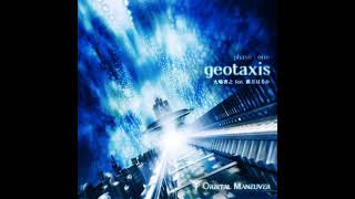 Hiroyuki Oshima 大島寛之  geotaxis [upl. by Linea122]