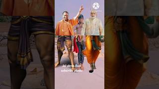 Modi with yogi baba trending Jai shree Ram 🚩🚩🚩viral video jai shree Ram 🚩 [upl. by Arret918]