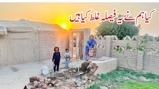 Kya Ham Ne Galt Faisla Kya Hai I Mud House Renovation I Happy Joint Family [upl. by Enomar72]