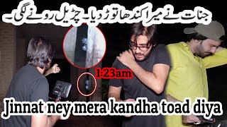 Ghost lockdown horror haunted vlog Jinnat ney kandha toad diya 19 sep 2022wohkyathaofficial [upl. by Kelci774]