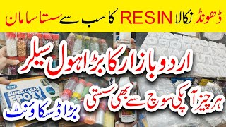 Resin art ka sasta saman resin resin art raw material wholesale market urdu bazar karachi [upl. by Elleinad]