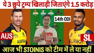 AUS vs SL Dream11 Prediction Australia vs Sri Lanka Dream11 Prediction Sl vs Aus Dream11 Team [upl. by Gorey]