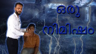 How to Hypnotize  Mentalism Tricks MALAYALAM MIND READING Tricks [upl. by Pavia]