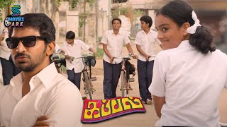 Vaibhav Interesting Childhood Love Story  Kappal  Sonam Bajwa  Karunakaran  Arjunan  MoviesPark [upl. by Heidie]